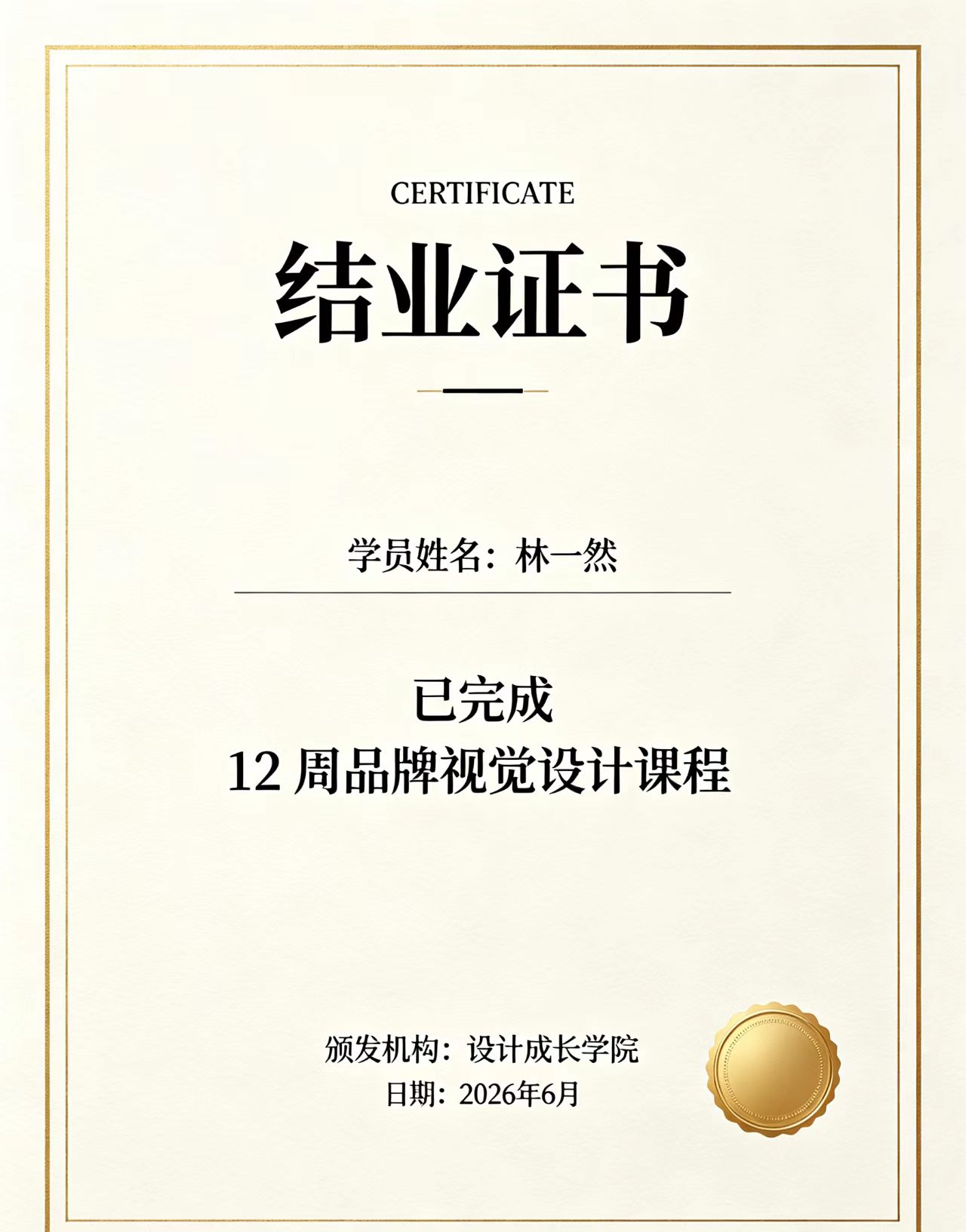 毕业文凭制作公司:专业服务助力学历认证与职业发展