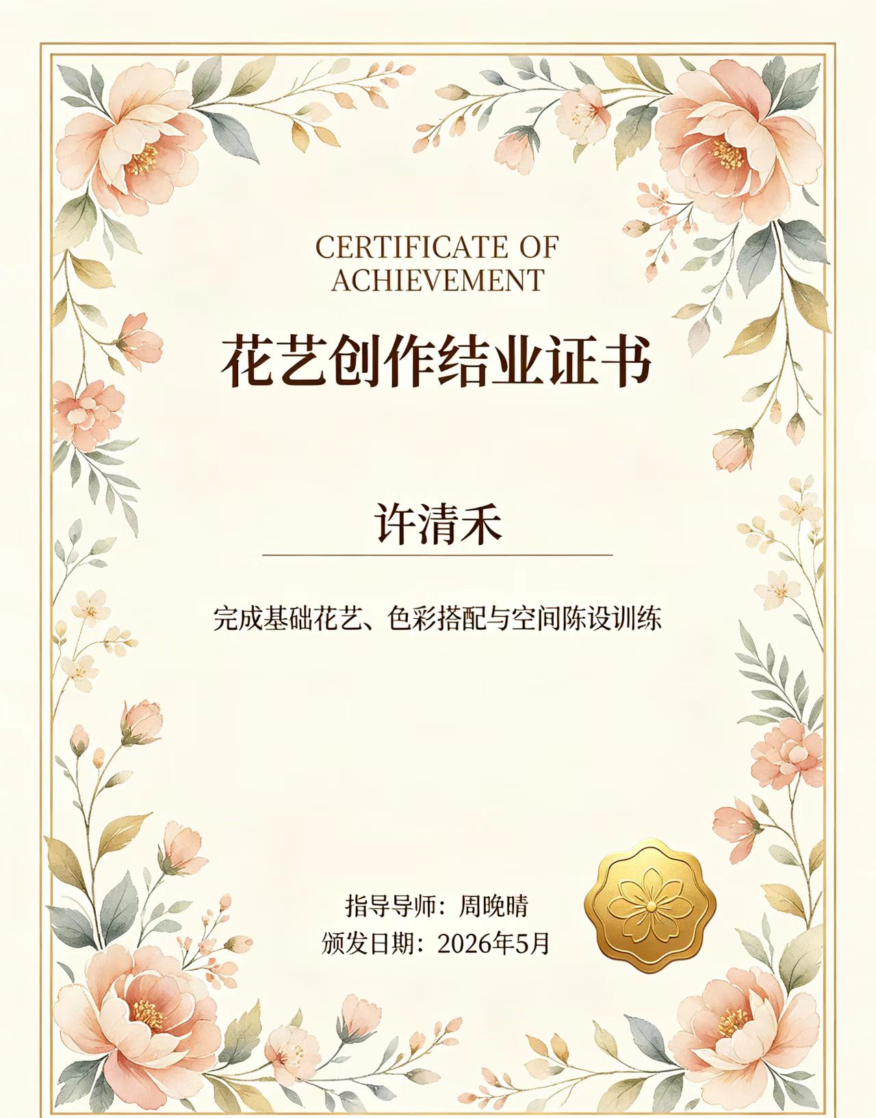 本地制作证件需要什么材料