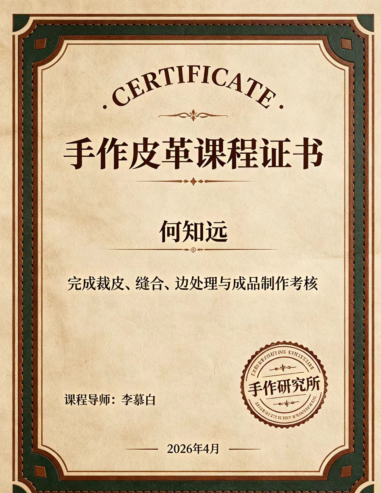 专业证件制作质量鉴别指南:3个方案教你避开99%的坑
