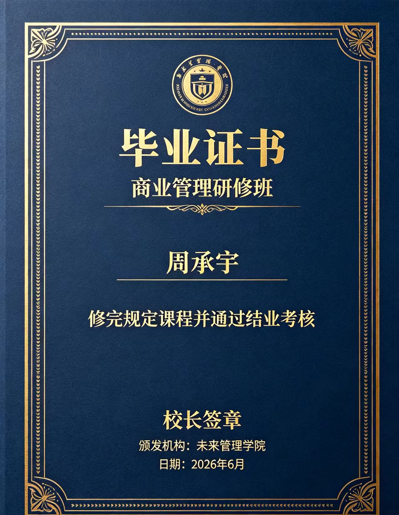 本地制作证书加急办理真的能24小时出证吗?从业者揭秘两种方案的真实差距