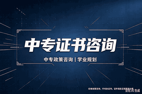 证书制作联系方式有哪些？传统渠道 vs 线上平台，业内人实测对比