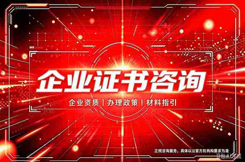 证书制作联系方式服务热线：5个你必须掌握的实操场景