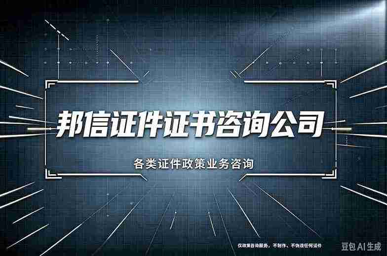 专业证件制作费用背后的真相,多数人不知道的定价逻辑